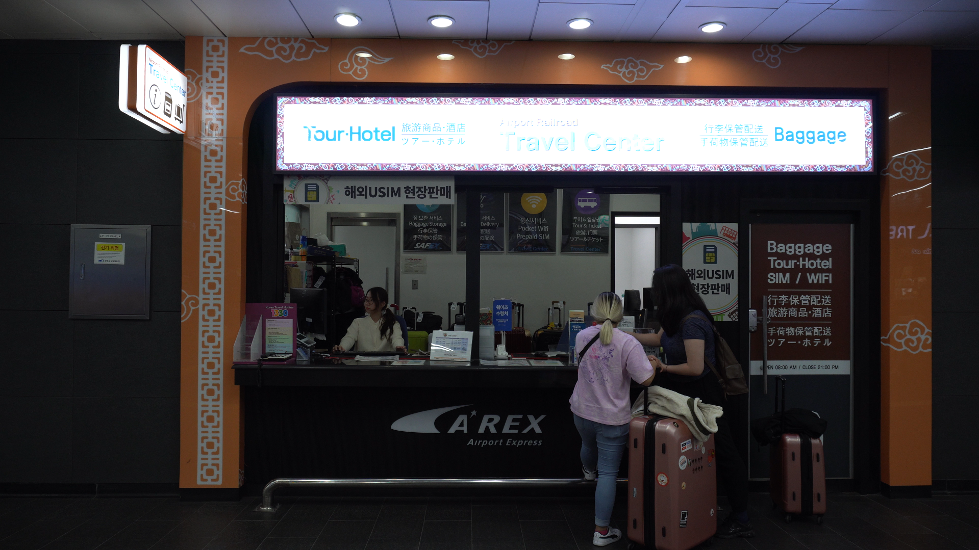 Seoul Travel | All the information you need for luggage storage in Hongdae!